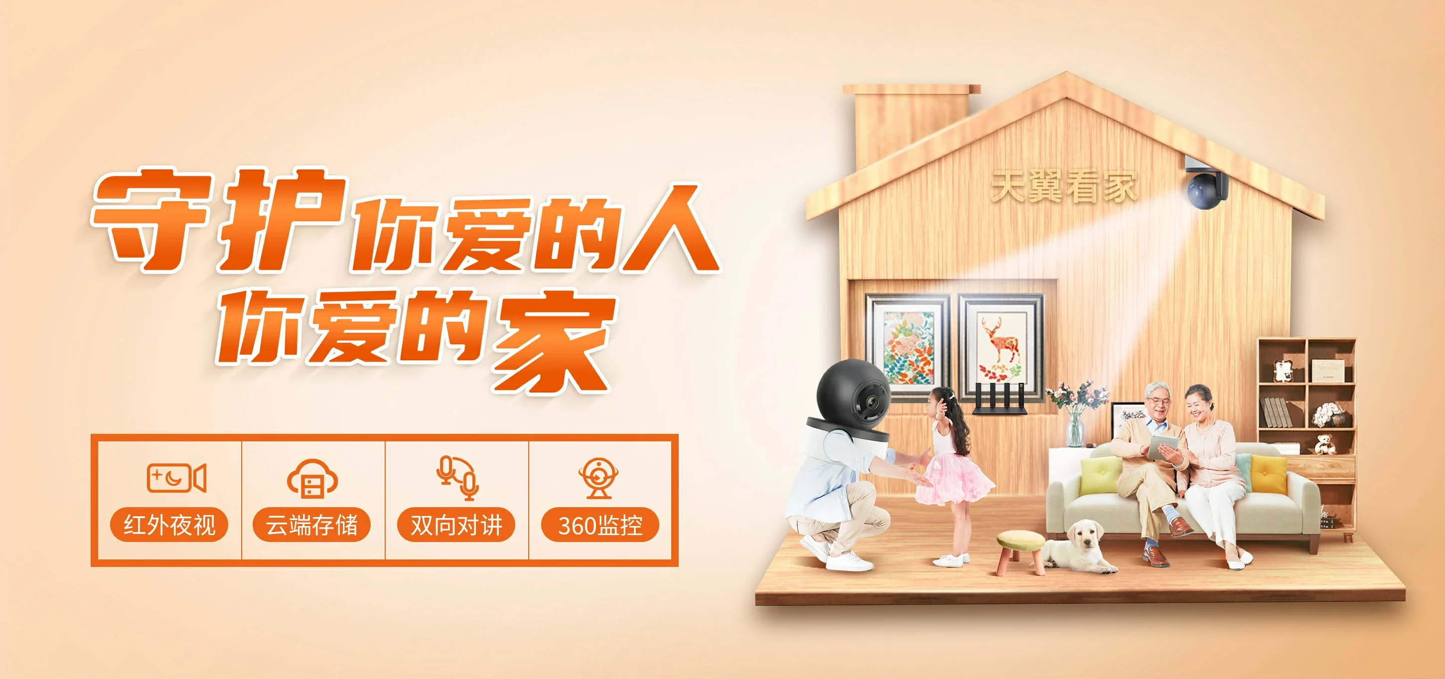 中国电信 塔洋电信宽带 宽带套餐